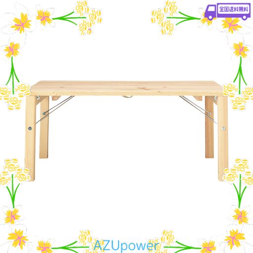 無印良品 パイン材ローテーブル・折りたたみ式 幅80×奥行50×高さ35CM 18499434