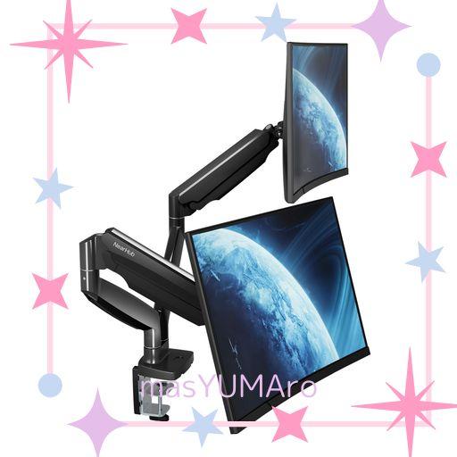 NEARHUB デュアルモニターアーム 2画面 液晶ディスプレイアーム 35インチまで 耐荷重13KG VESA規格対応 75×75MM/100×100MM 縦横両用 多角度調節 ガススプリング式 クランプ式&グロメット式 ケーブ…