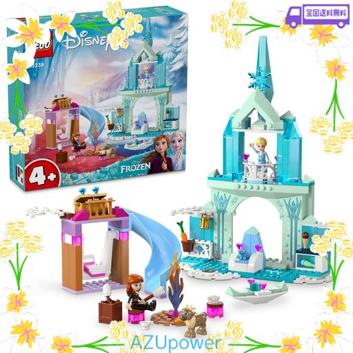 レゴ(LEGO) ディズニープリンセス エルサの氷のおしろ おもちゃ 玩具 誕生日 プレゼント ブロック 知育 男の子 女の子 子供 4歳 5歳 6歳 アナと雪の女王 ディズニー グッズ 43238