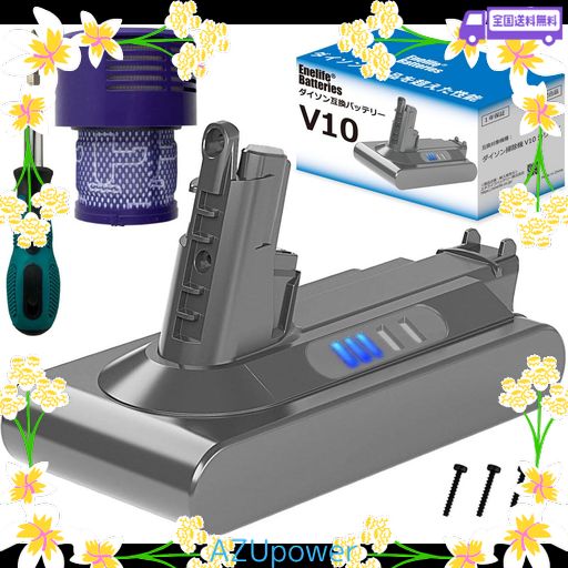 ENELIFE ダイソン互換バッテリー 日本の中小企業 長寿命電池搭載 V10 バッテリー (SV12 TRIGGER FLUFFY PRO ANIMAL PRO など (3000MAHフィルターあり)