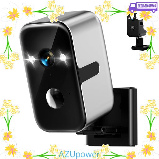【2K 300万画素】防犯カメラ 見守りカメラ 屋外 屋内 ペットカメラ 2K 300万画素 IP65 防水防塵 夜間フルカラー撮影 人体検知 マイク スピーカー 搭載 取付簡単 スマホ 遠隔監視 防犯対策 小型…
