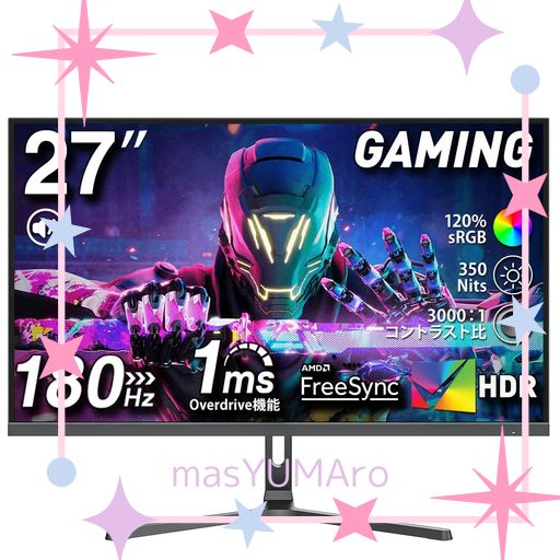 COCOPAR モニター 27インチ 180HZ 1MS応答 無輝点保証 HDMI2.0 DP1.4