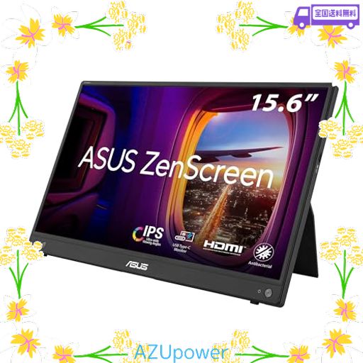 ASUS ポータブルモニター ZENSCREEN MB16AHV 16インチ(15.6インチ表示) / フルHD(1920 X 1080) / IPS/HDMI/USB TYPE-C/ブルーライトフィルター/ノングレアパネル/抗菌加工/国内正規品