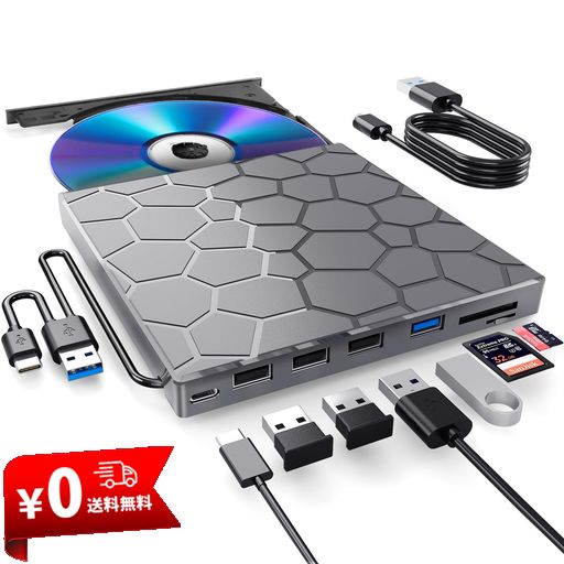 BPAKDU 外付けCD/D1VDドライブ ノートパソコン用 DVDプレーヤー 8イン1 USB 3.0 ウルトラスリムポータブル(ガンメタルグレー)