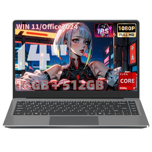 ノートパソコン 14型 CORE I7-5500U【OFFICE2024&WIN11搭載 】16GB+512GB SSD FHD1080P液晶