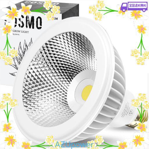 【グリーンアドバイザー推薦】BRIM(ブリム) COSMO UV 20W 植物育成ライト LED フルスペクトル 高PPFD 高力率 高演色性 植物用LEDライト 省エネ設計 長寿命 E26口金 反射板付き 集光レンズなし (COSMO…