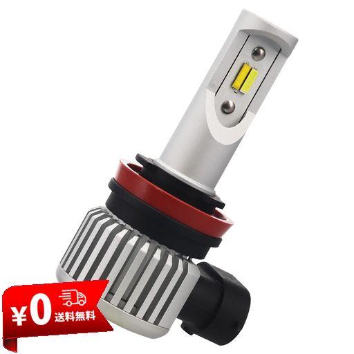 カーメイト 車用 LED フォグランプ 2色切り換え ホワイト/イエロー 【 H8 H11 H16 】 GIGA LED フォグバルブ F3500D BW5161