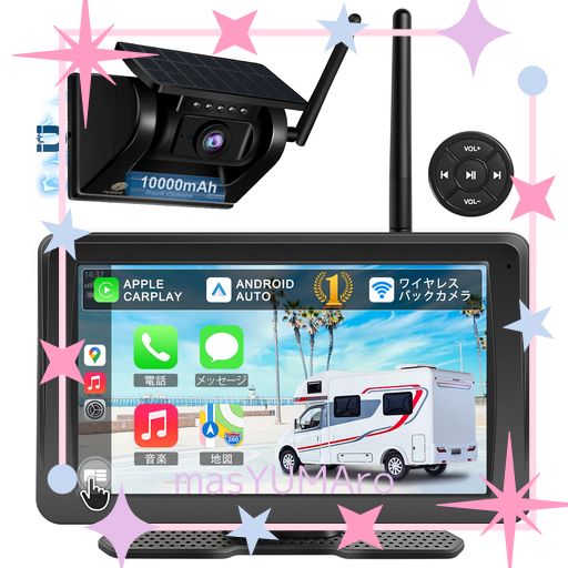 URVOLAX ワイヤレスバックカメラモニターセット【業界初!無線CARPLAY・ANDROID AUTO・ミラーリング対応】【マグネット式トラックカメラ・配線工事不要・10000MAHバッテリー内蔵】7インチバック…