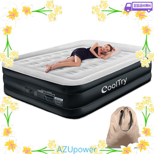COOLTRY エアーベッド ダブルサイズ 空気ベッド 電動ポンプ内蔵 フロック表面加工 長さ203×幅152×厚さ46CM 耐荷重300KG 耐久 極厚 軽量 防水防潮 折り畳み 収納バッグ付き キャンプ、旅行、家…