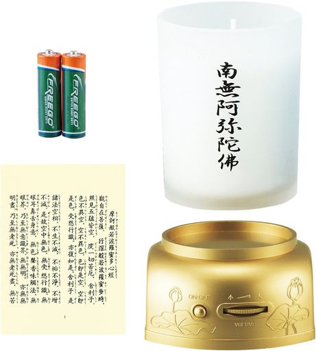 マルエス ろうそく 読経入 道しるべ 正信偈