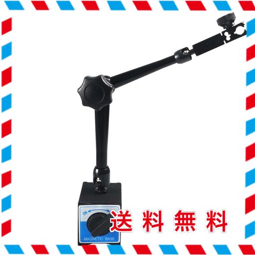 HFS(R) マグネットベーススタンド ダイヤルゲージ 調整可 ON/OFF制御 高さ360MM 穴径Φ8MM 磁気ベース ホルダーブラケットツール ダイヤルスタンド ロック機能 測定測量用 1台 (60X55X50MM) 高さ調…