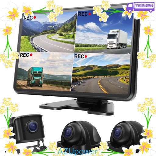 HIZENYO AHDバックカメラモニターセット バックカメラ24V 10インチバックモニター IPS液晶パネル搭載 フルタッチパネル 3台AHD防水カメラ付属 トラックカメラ ループ・自動録画 連動機能 画面…