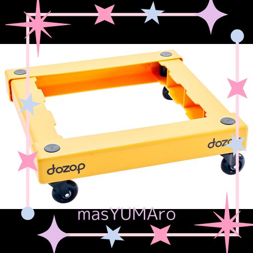 長谷川工業(HASEGAWA) DOZOP 組立式台車 SEL-1 (17330)