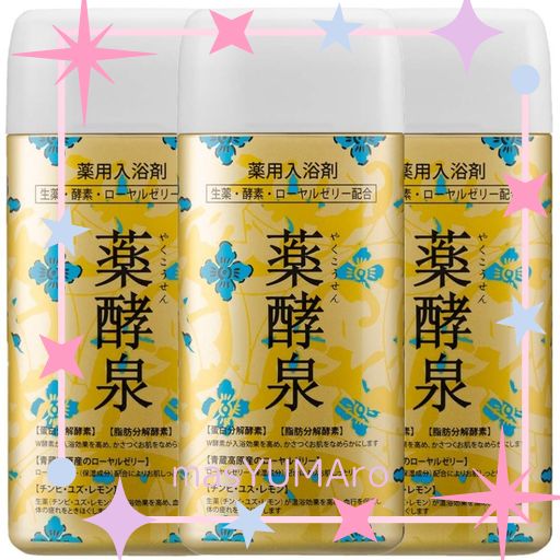 薬酵泉 やくこうせん 薬用入浴剤 (医薬部外品) 600G 3本セット