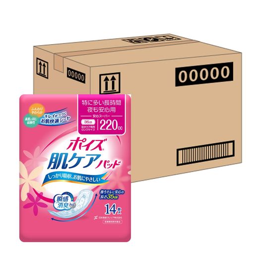吸水ナプキン ポイズ 220CC 35CM 14枚 9個 特に多い長時間・夜も安心用 (女性の軽い尿もれ用) 肌ケアパッド (ケース品) 6,579円