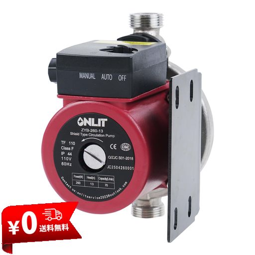 ONLIT 全自動ブースターポンプ 給湯加圧ポンプ 最大流量70L/MIN 最大揚高13M 高圧シャワーウォーターポンプ 適用水温2-110°C 壁に取り付け可能 低騒音 錆にくい 水道水加圧 給湯器加圧 日本語…