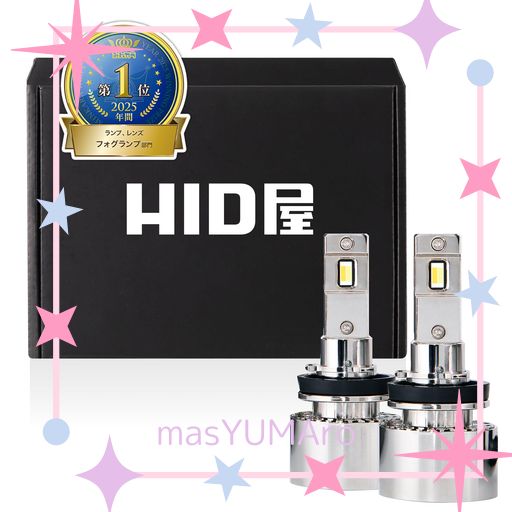 HID屋 H8 H11 H16 LED フォグランプ 2色切り替え ホワイト 白 ライムイエロー メモリー機能 搭載 12V 2個1セット Vシリーズ
