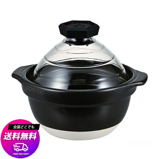 HARIO(ハリオ) フタがガラスのご飯釜 2~3合 中身が見える 耐熱ガラス ギフト プレゼント 日本製 GNR-200-B-W