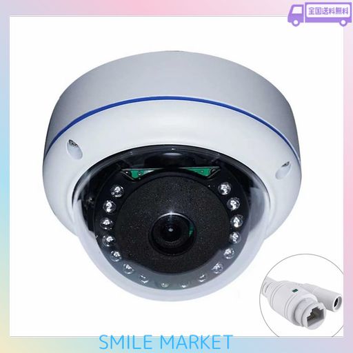 【POE対応】防犯カメラ 500万画素 ドーム型 IP ネットカメラ|POE給電 2.8MM広角レンズ 暗視機能 監視カメラ セキュリティカメラシステム 増設 防犯カメラ 監視カメラ 屋内用