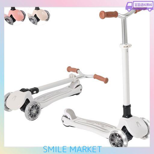 MOMNLITTLE キッズスクーター 折りたたみ式 3輪 子供用 スクーター LEDライト付き 点滅ホイール ハンドルの高さ調節可能 キックボード (ホワイト)