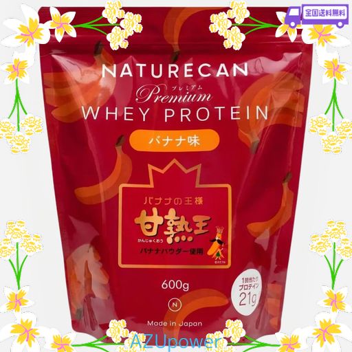 NATURECAN ネイチャーカン ホエイプロテイン バナナ味 甘熟王バナナ使用 900G [ プロテイン 21G ダイエット 低糖質 低脂質 30食分 ]