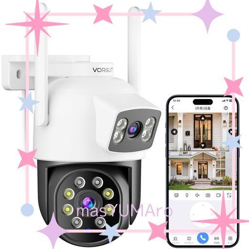 【二つ監視画面・24時間常時録画・自動追跡】 VORGUT 防犯カメラ 屋外 無線 ダブルレンズ 二画面同時監視 自動追尾 AI人体検知 常時録画 夜間カラー撮影 首振り 双方向通話 警報通知 300万画…