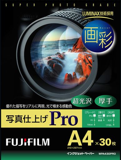 FUJIFILM写真用紙 画彩 写真仕上げPRO A4サイズ 30枚 WPA430PRO