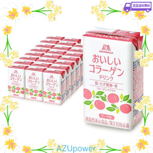 ヒカル ReZARD ルチル＆リビアングラス 正規未使用2本セットの通販はau