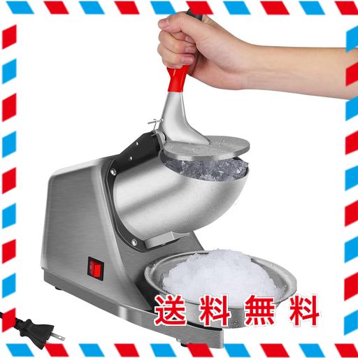 かき氷機 電動 300Wハイパワー 80KG/H砕氷量 30DB低騒音 2200R/MIN回転数 専用保護カバー/ステンレス製特大トレイ付き マイクロスイッチ 放熱機能 業務用/家庭用 日本語説明書付き [並行輸入品]
