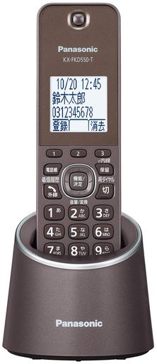 パナソニック デジタルコードレス電話機 迷惑防止搭載 ブラウン VE