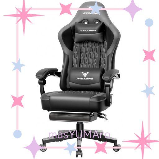 RXGAMING ゲーミングチェア オットマン付き ゲーム用チェア 145°リクライニング オフィスチェア 椅子 デスクチェア パソコンチェア