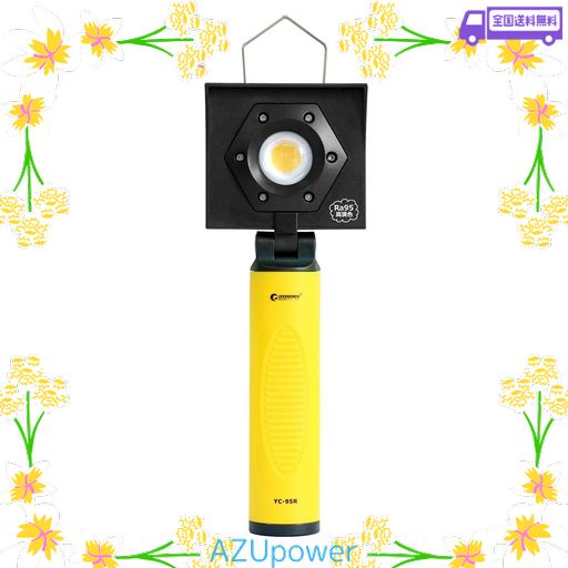 グッド・グッズ LED 充電式 作業灯 10W 1000LM 角度調整可能 作業用 携帯型 角度調整機可 電池残量表示ランプ IP65 防水 投光器 塗膜確認 自動車塗装 自動車整備 磨き コーティング ワークライ…