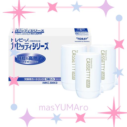 AMAZON.CO.JP限定】 東レ トレビーノ 浄水器 カセッティシリーズ 交換 