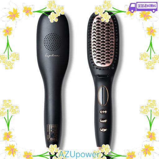 LUPILINA?(ルピリーナ)ヒートブラシ プラズマイオン ヘアアイロン