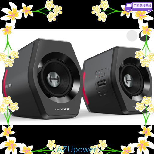 EDIFIER 【エディファイア】 32W G2000 RGB 2.0CH PC ゲーミングスピーカー 小型 音質高 | PS5 PRO/PS5/PS4/SWITCH 2/SWITCH等ゲーム機対応 | アンプ内蔵 アクティブ先端デザインスピーカー |
