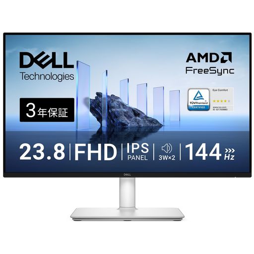 DELL S2425HSM 23.8インチ モニター(無輝点3年保証/FHD/IPS,非光沢/HDMIX2/SRGB 99%/縦横回転,高さ調整/1MS,144HZ/AMD FREESYNC/内蔵スピーカー)