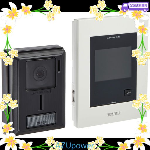 アイホン インターホン ドアホン テレビドアホン カメラ付き玄関子機 モニター付き親機 わかりやすい画面表示 カメラレンズ調整可能 AC電源直結式 JS-12