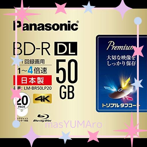パナソニック 録画用4倍速ブルーレイ片面2層50GB(追記型)20枚