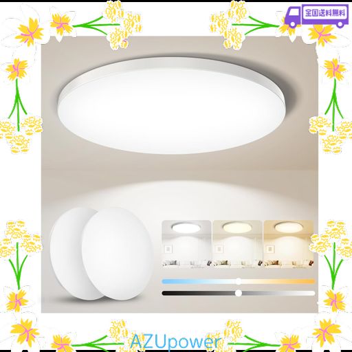 COIZABERA LEDシーリングライト 10畳 45W 直径40センチ 2個セット 調光調色 天井 照明器具 メモリー タイマー 豆電球常夜灯 照明 天井 4900LM LEDライト 電気 蛍光灯 リモコン・スマホ操作
