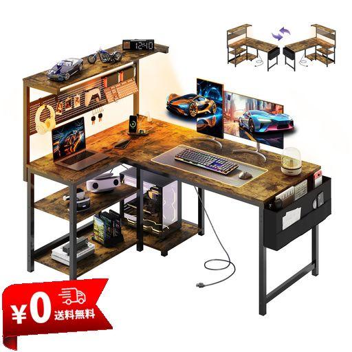 YOUDENOVA ゲーミングデスク L字デスク パソコンデスク 幅120CM ペグボード付き LEDライト 電源コンセント/USBポート付き 左右入れ替え可能 収納ラック/サイドポケット付き PCデスク オフィスデ…