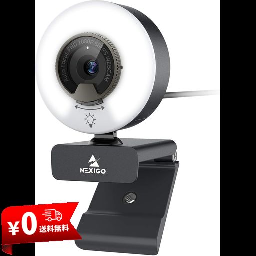 NEXIGO WEBカメラ 60FPS ライト付き N960E ウェブカメラ 1080P 自動光補正 無段階調光 3光色 PCカメラ オートフォーカス プライバシーカバー内蔵 USBカメラ ステレオマイク2台 ソフトウェア付属 ZOOM