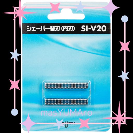 泉精器製作所 マクセルイズミ (IZUMI) 電気 シェーバー用 替刃 (内刃