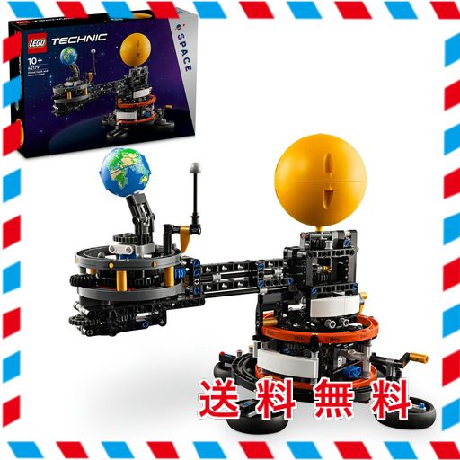 レゴ LEGO テクニック 地球と月の周回軌道 526ピース おもちゃ STEM 玩具 誕生日 クリスマス プレゼント ブロック 男の子 女の子 子供 10歳 11歳 12歳 小学生 宇宙 モデル 42179
