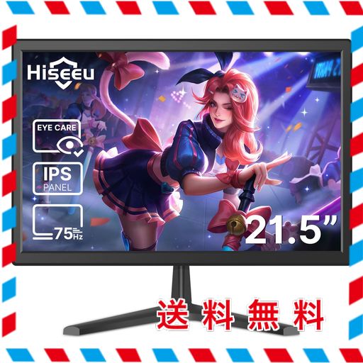 HISEEU 1080P IPS 21.5インチ 監視用モニタ スピーカー付き 防犯モニタ