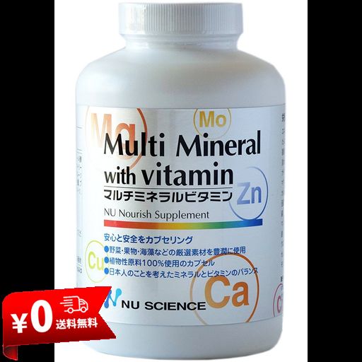 マルチミネラル ビタミン 25種類のミネラル&ビタミン バランス設計 植物性カプセル 180カプセル(約60日分)ニュー・サイエンス