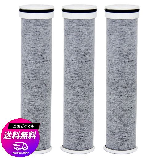 【JYOUSENN】M71750M-1浄水器用交換カートリッジ 三本入り 基本性能タイプ【12物質除去】 有機フッ素化合物PFOS・PFOA除去試験済 互換品