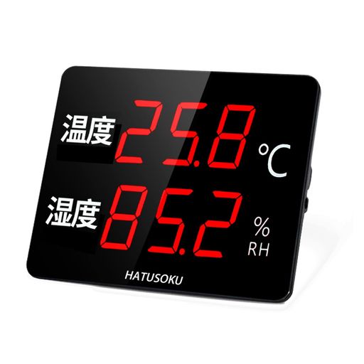 HATUSOKU 業務用 大画面 デジタル温湿度計 温度計 湿度計 アラーム 校正機能 LED (日本語表記)