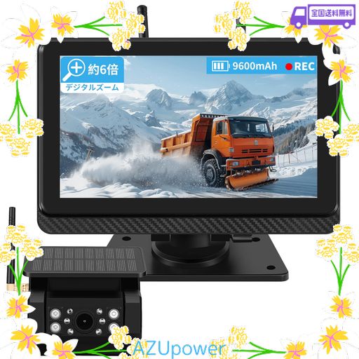 HIZENYO 6段ズーム バックカメラモニターセット ワイヤレス 7インチバックモニター 録画機能付き トラックカメラ 無線バックカメラ24V デジタル信号 分割表示機能 AHD1080P 全画面タッチパネ…