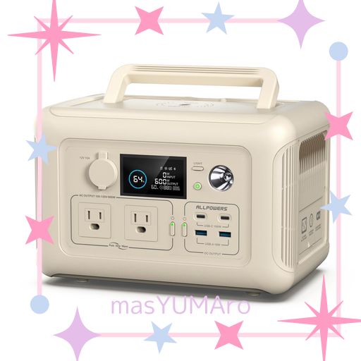 アップグレード品 ALLPOWERS R600 ポータブル電源 大容量 299WH リン酸 