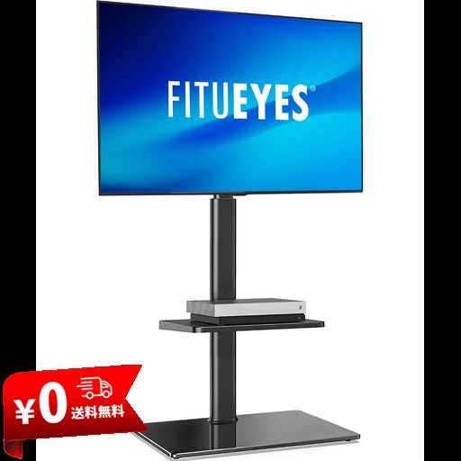 FITUEYES テレビスタンド 32~60インチ対応 棚付き 壁寄せテレビスタンド 高さ調節可能 ラック回転可能 ブラック